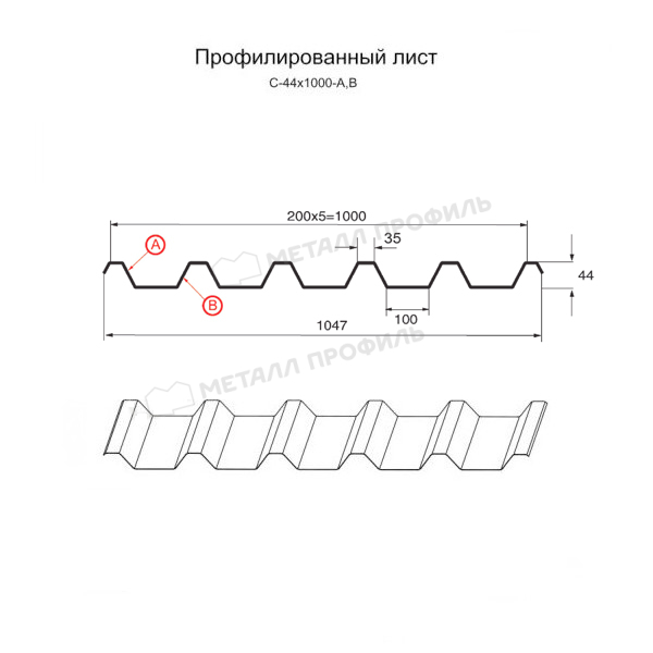 Профилированный лист С-44х1000-B NormanMP (ПЭ-01-9003-0,5)